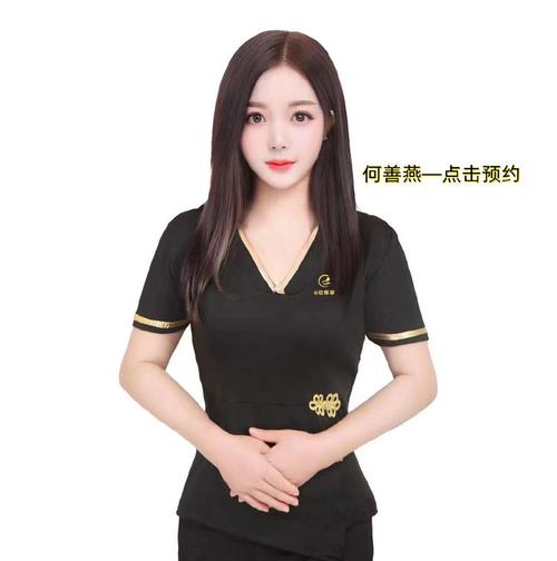 茶艺师